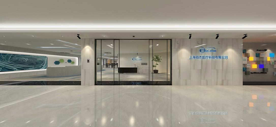 上海伯杰医疗科技与上海科技中心公司协同发展路径解析