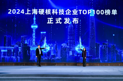 博泰车联网获"国家企业技术中心"授牌,再次入选上海硬核科技企业TOP100